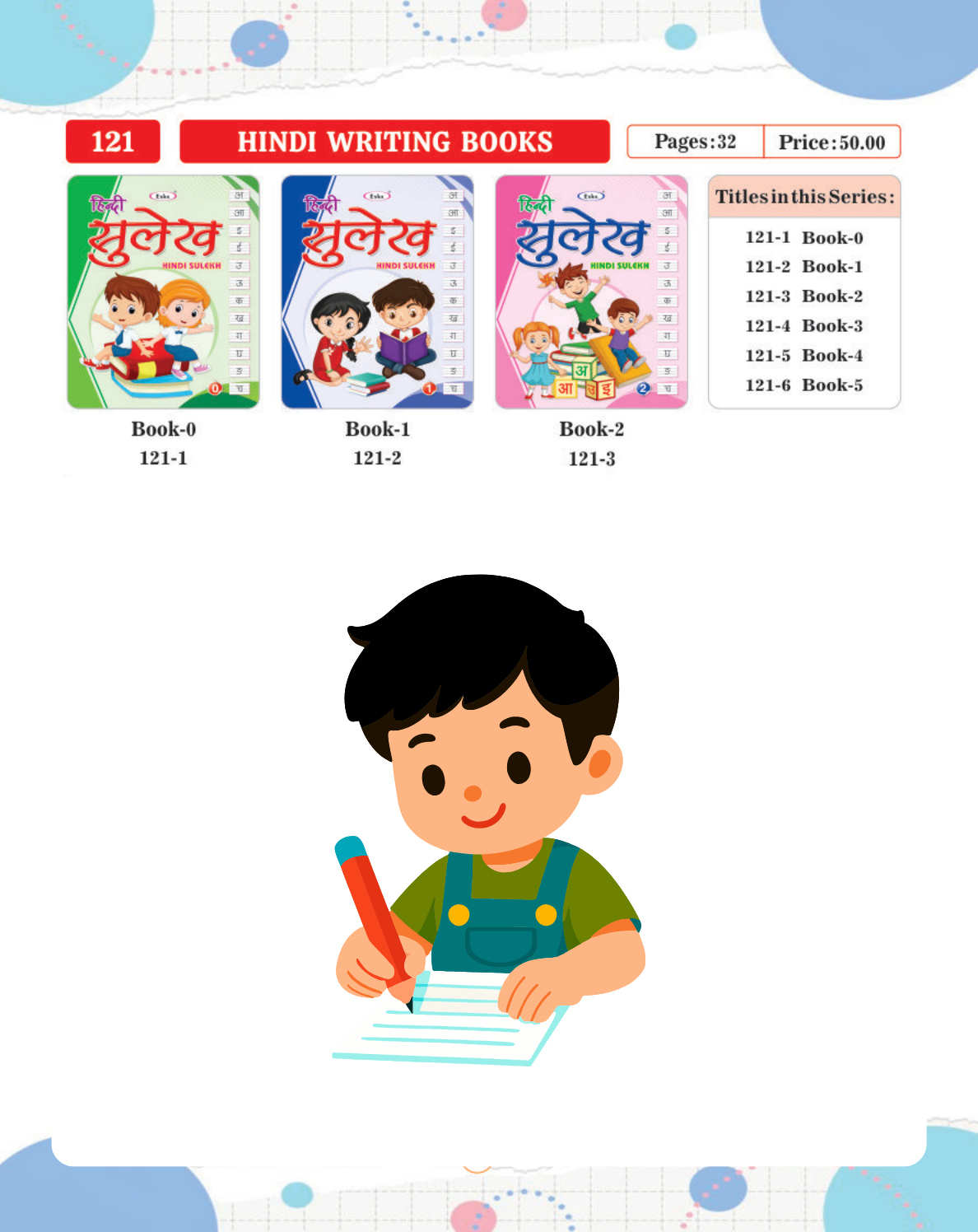 Hindi Writing Books
