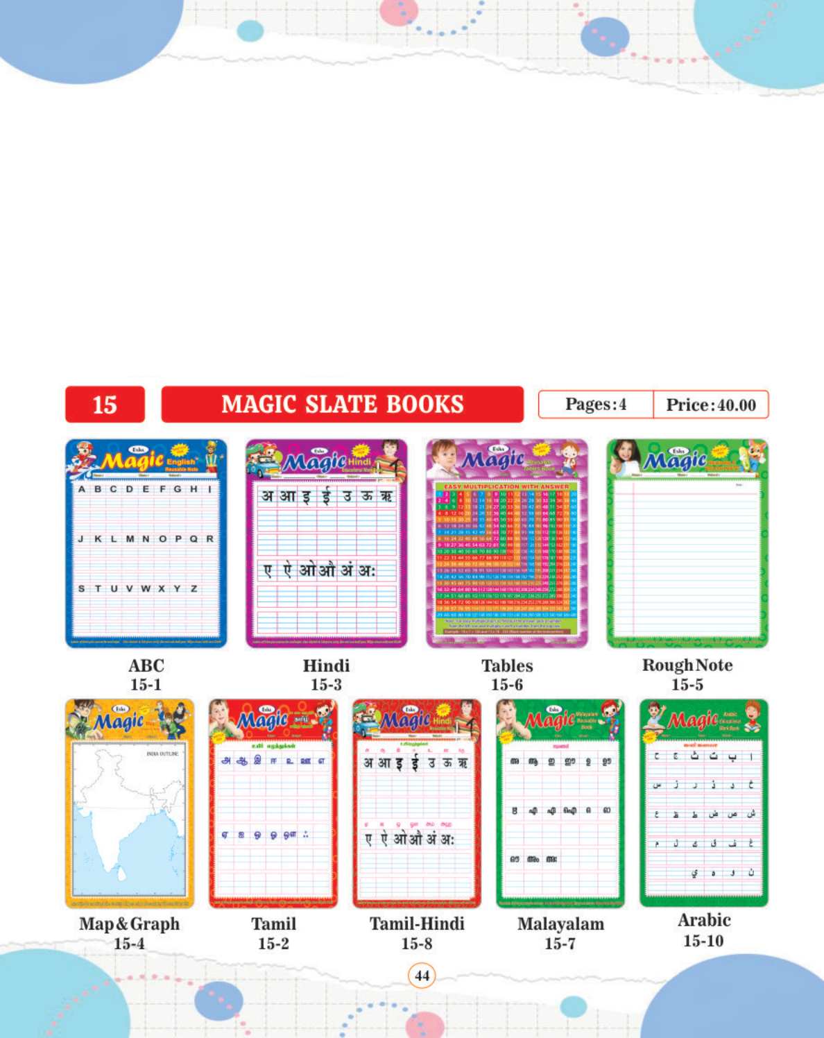 Magic Slate Books